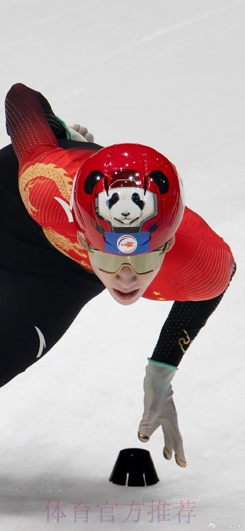 卢宁:为零封感到高兴 这场比赛对我的信心很重要 卢宁:为零封感到高兴 这场比赛对我的信心很重要