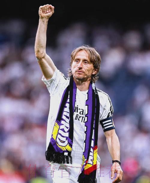 维持原级!记者:莫德里奇下赛季薪资不会变化 维持原级!记者:莫德里奇下赛季薪资不会变化